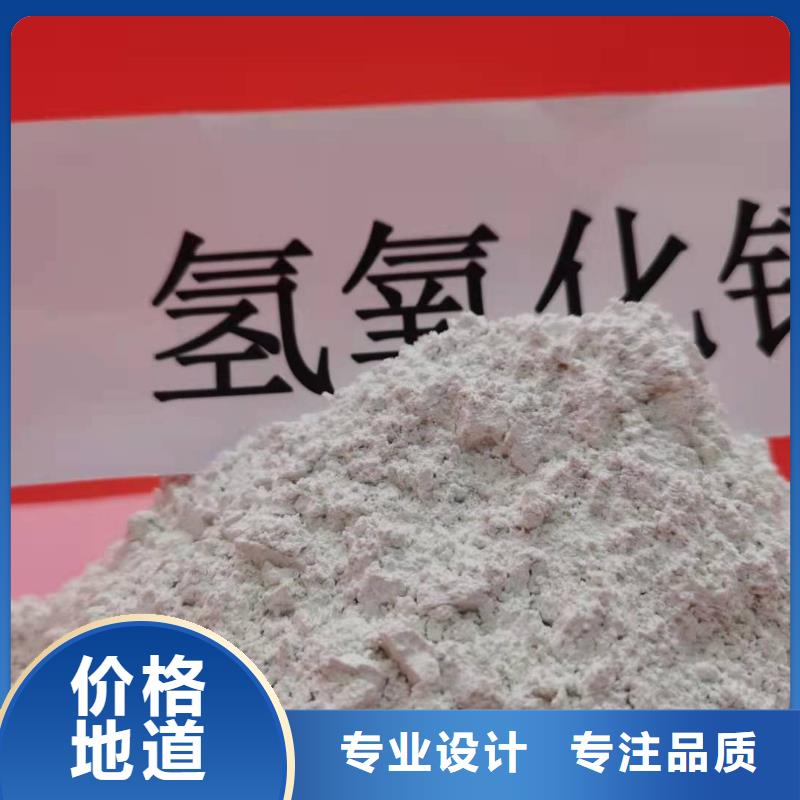  灰钙粉物流配货上门