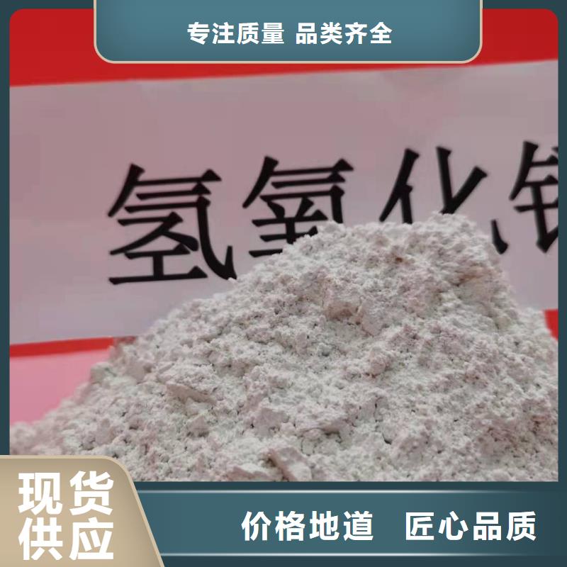 灰钙粉氢氧化钙厂家直发