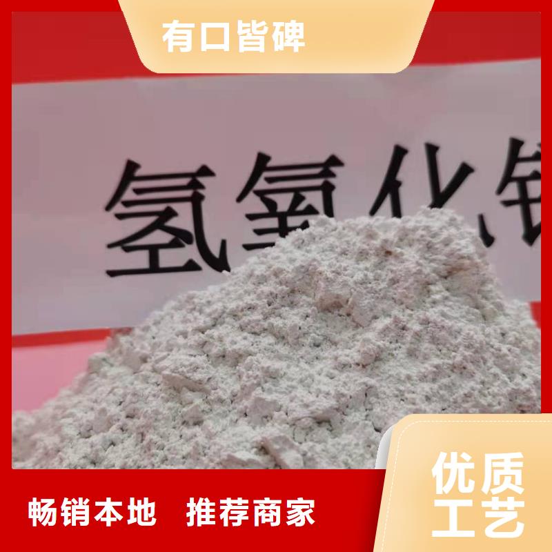  灰钙粉原厂制造