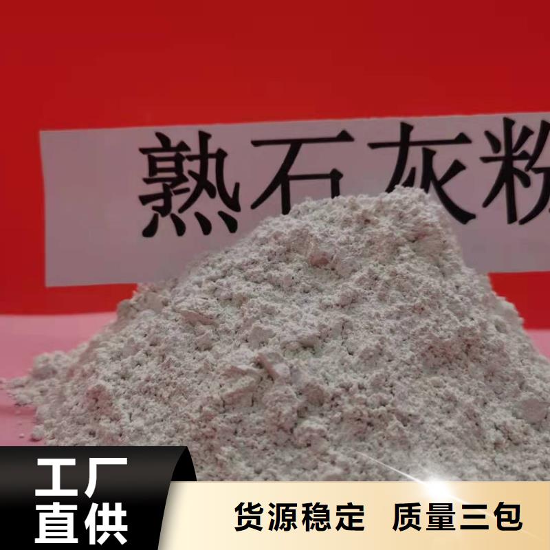 灰钙粉您身边的厂家
