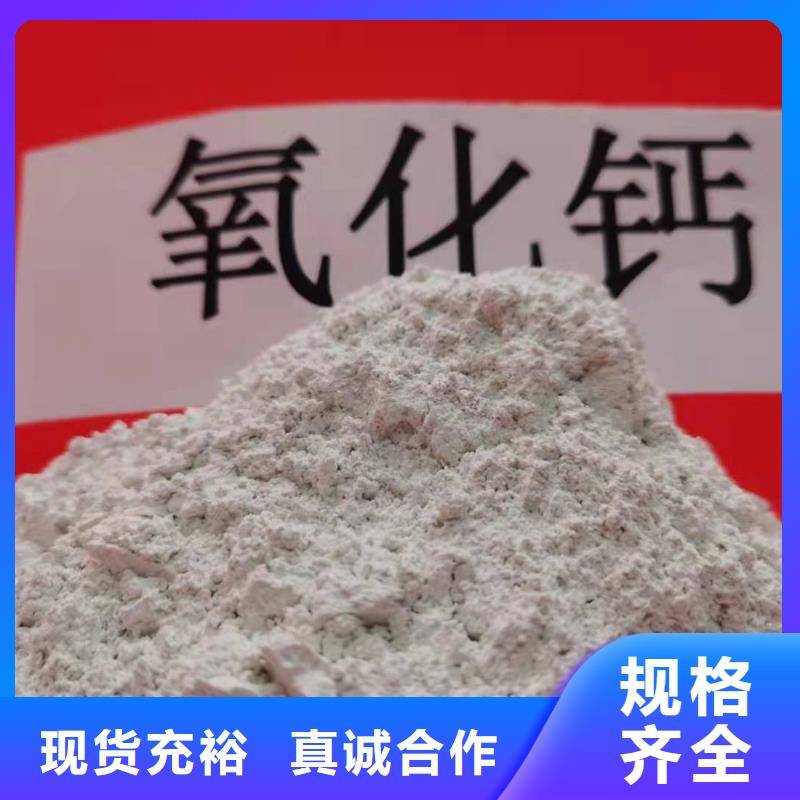  灰钙粉实力优品
