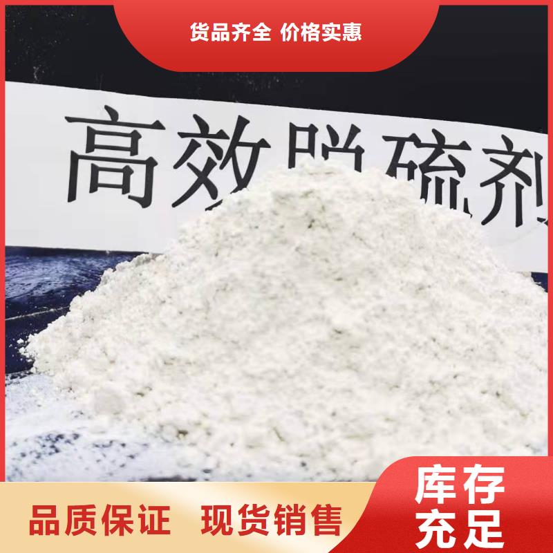 【灰钙粉消石灰厂家精品优选】