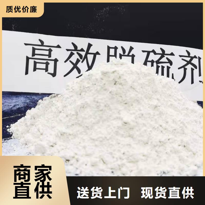 【灰钙粉】消石灰脱硫剂就近发货