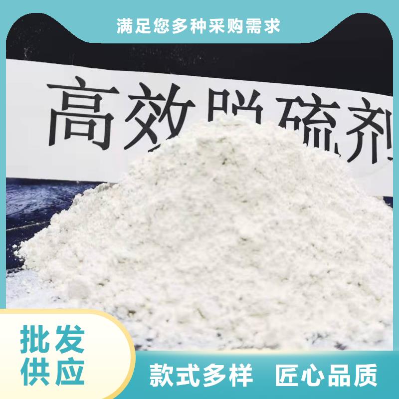 灰钙粉专注细节使用放心