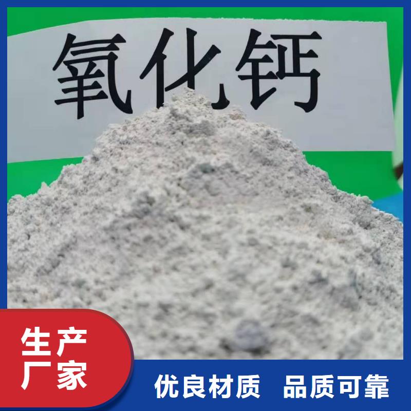 灰钙粉【白灰块氧化钙供应】打造好品质
