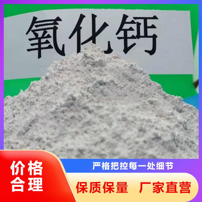 灰钙粉氢氧化钙氧化钙厂家直销规格多样