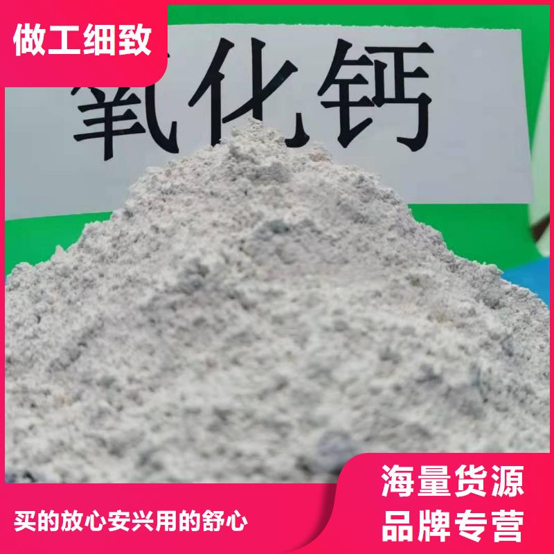  灰钙粉质量无忧