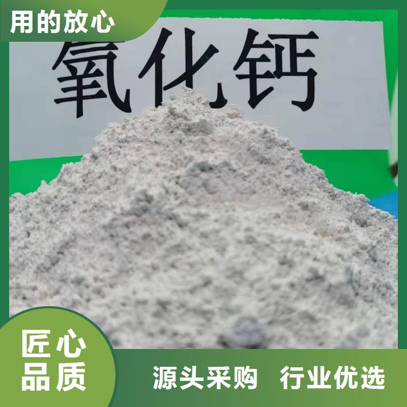  灰钙粉超产品在细节