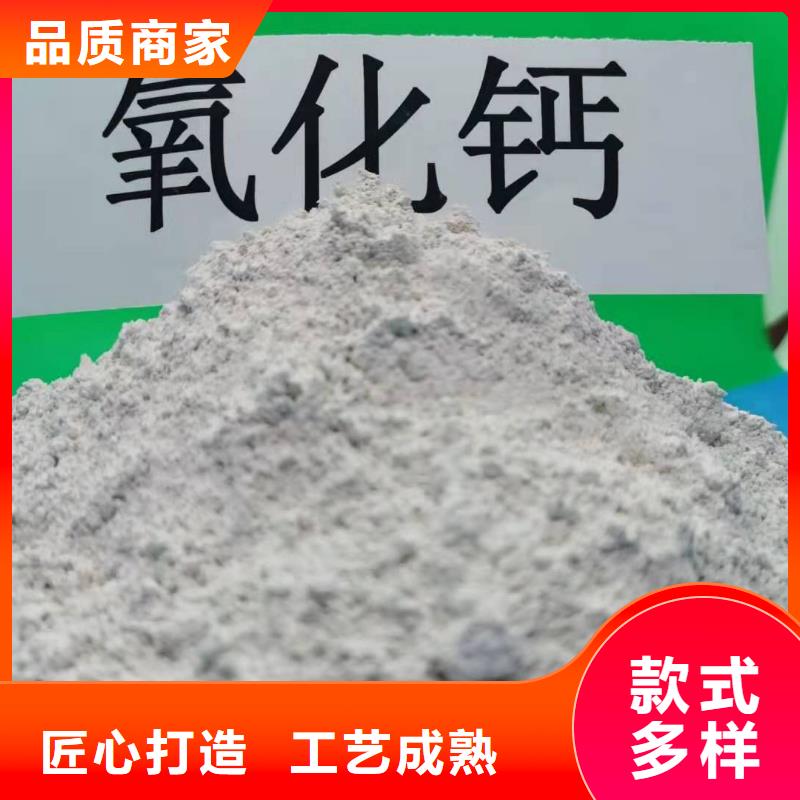 灰钙粉氢氧化钙您想要的我们都有