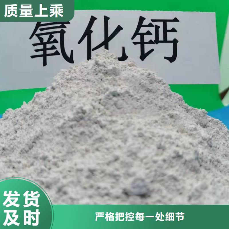 灰钙粉氢氧化钙氧化钙厂家直销规格多样