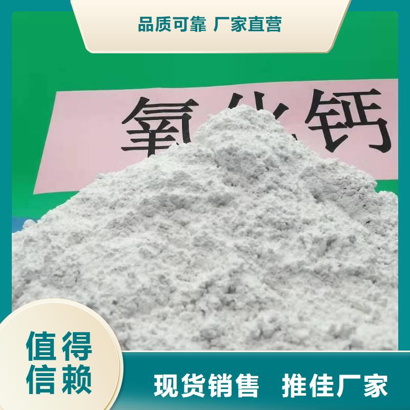 灰钙粉好品质售后无忧