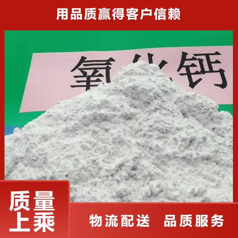 【灰钙粉消石灰厂自有厂家】