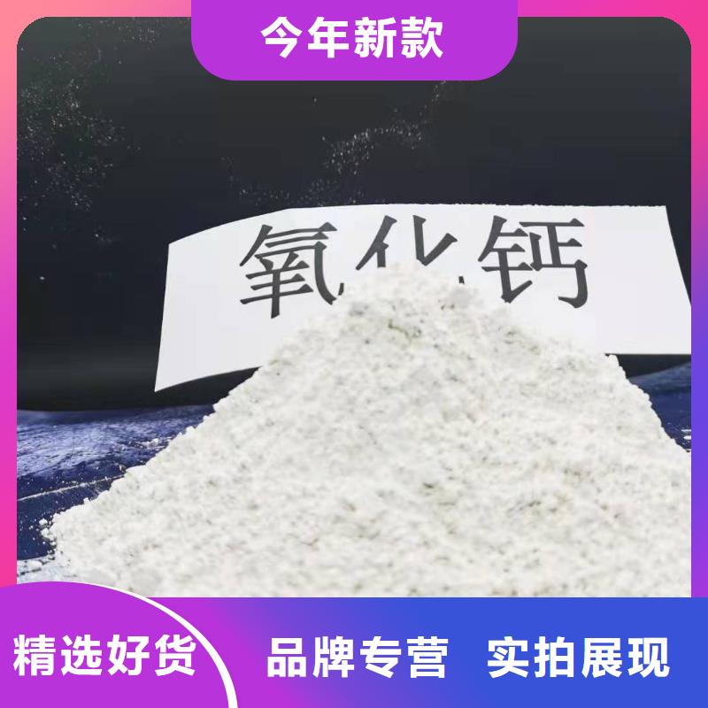 灰钙粉白灰块氧化钙供应每一处都是匠心制作