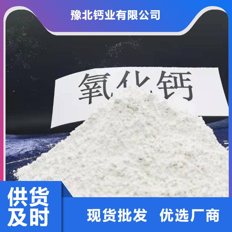 灰钙粉 销售白灰块安装简单
