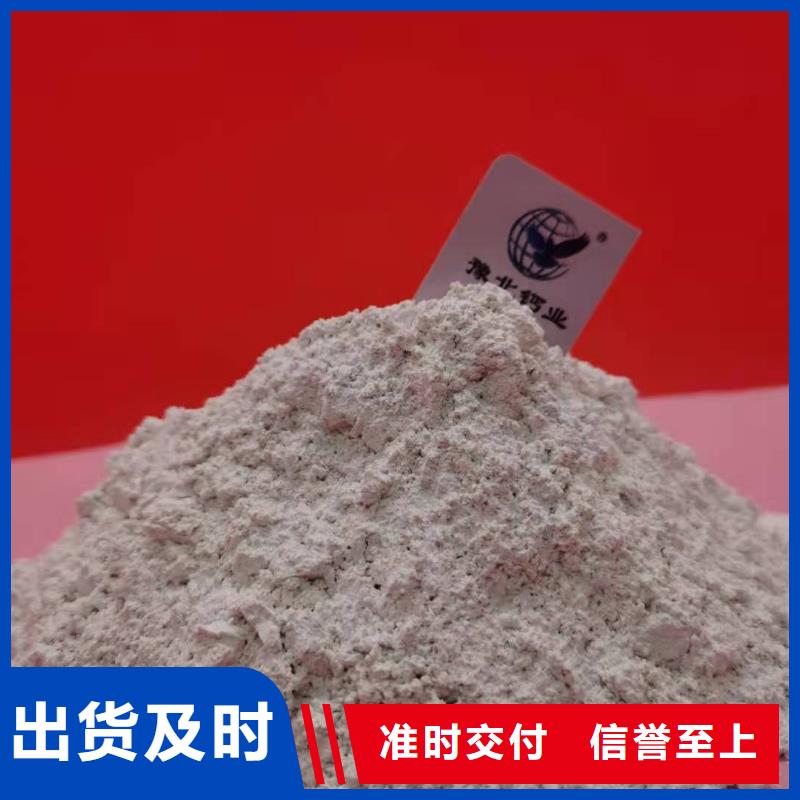 【灰钙粉消石灰厂家精品优选】