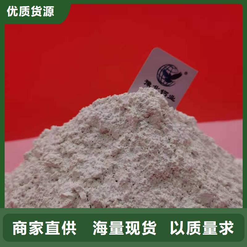 灰钙粉烟气脱硫剂您想要的我们都有