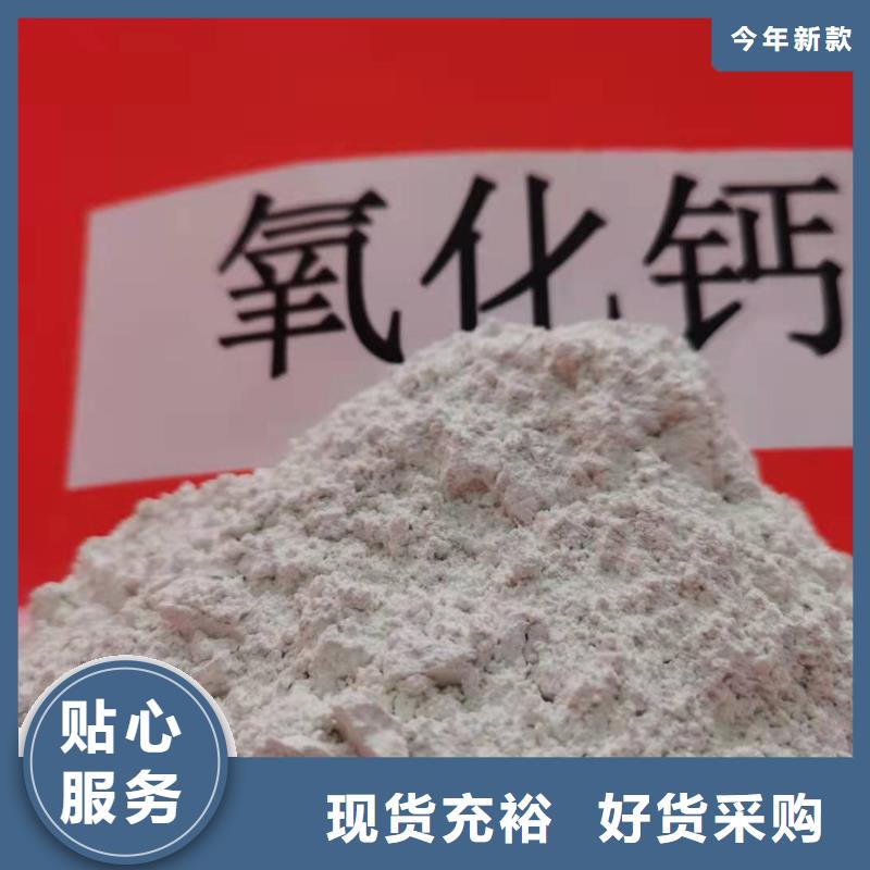 灰钙粉高品质现货销售