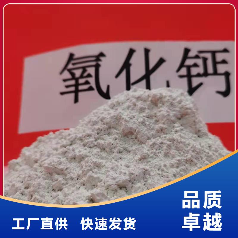 【灰钙粉】 氧化钙自有厂家豫北钙业白灰块