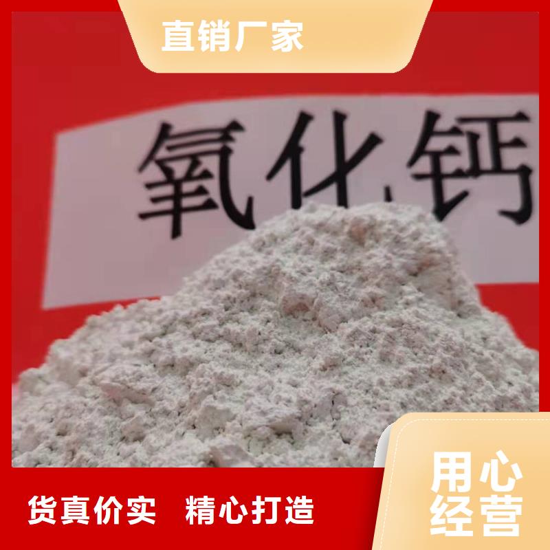 【灰钙粉供应白灰块厂家品控严格】