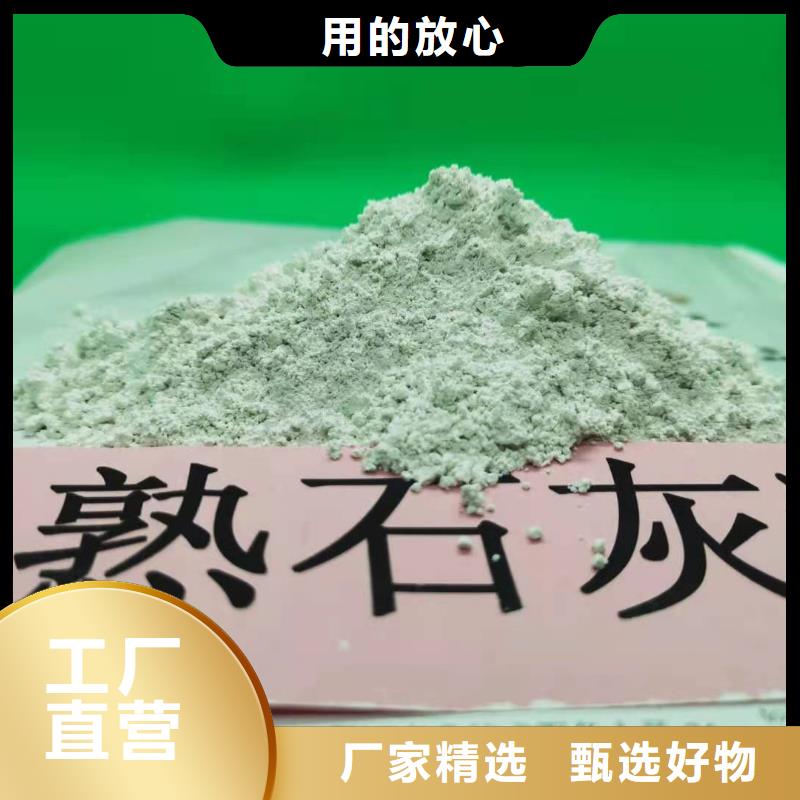 【灰钙粉】 消石灰批发工艺精细质保长久