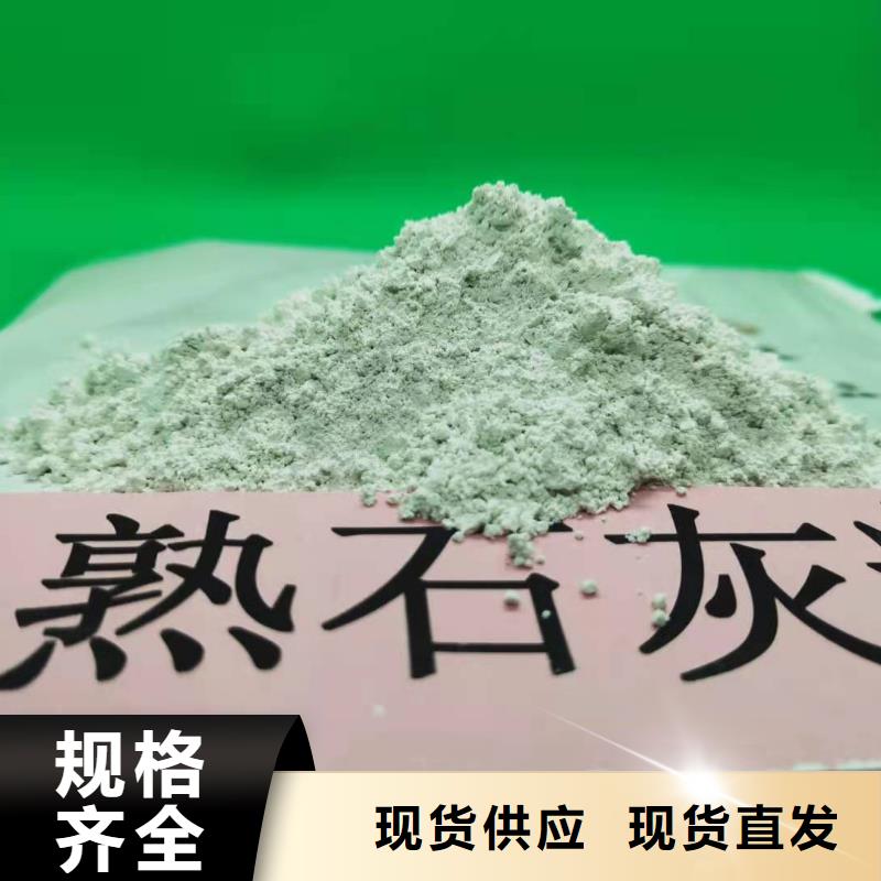 灰钙粉真正让利给买家