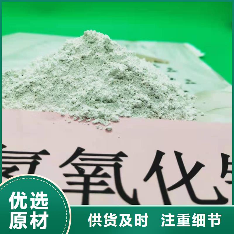  灰钙粉适用场景
