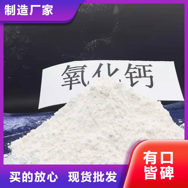  灰钙粉物流配货上门