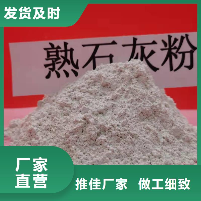 灰钙粉-消石灰产地直供