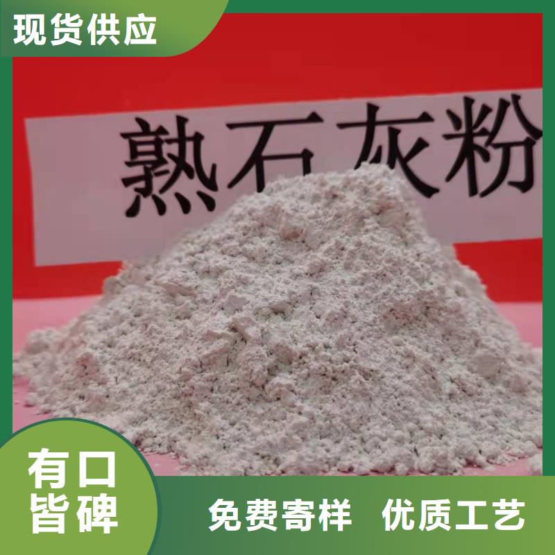 灰钙粉酸水中和剂高性价比