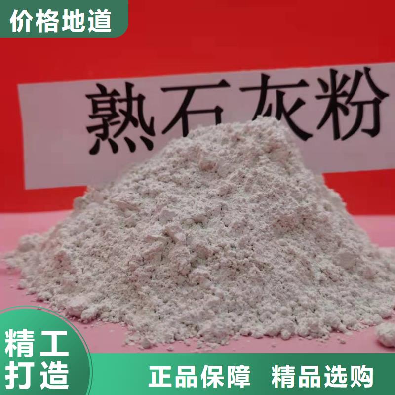 【灰钙粉】 氧化钙自有厂家豫北钙业白灰块