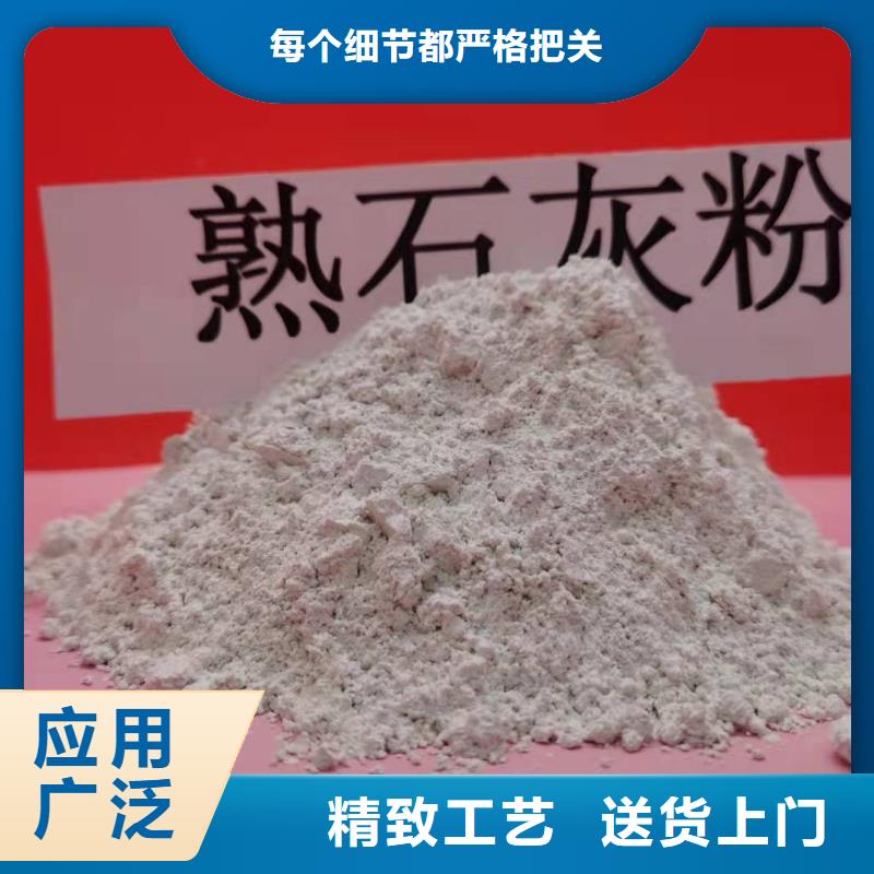 灰钙粉质优价廉
