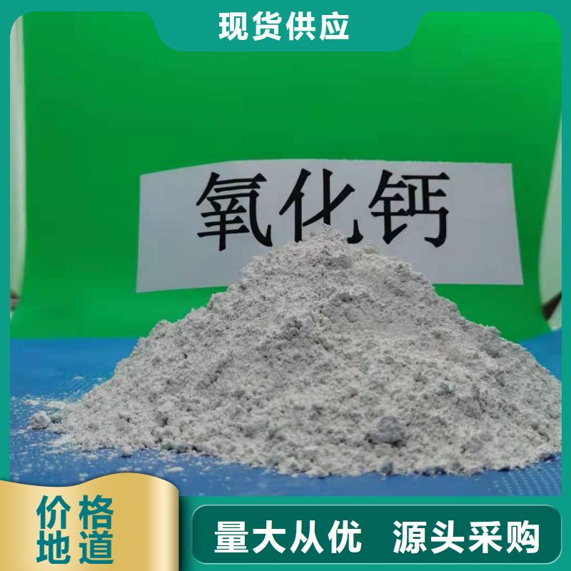  灰钙粉匠心品质