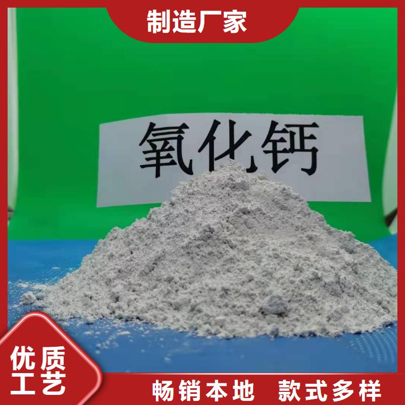灰钙粉脱硫剂好货直供