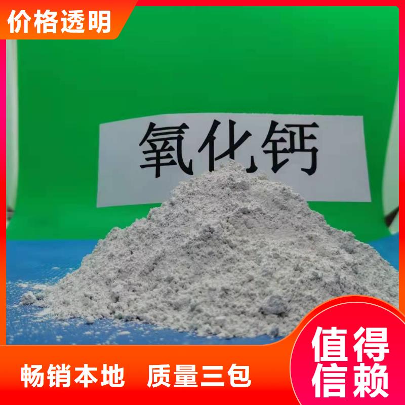 灰钙粉消石灰大厂家实力看得见