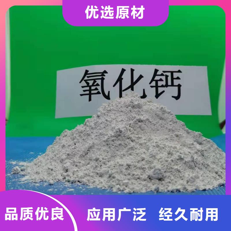 灰钙粉【白灰块氧化钙供应】打造好品质