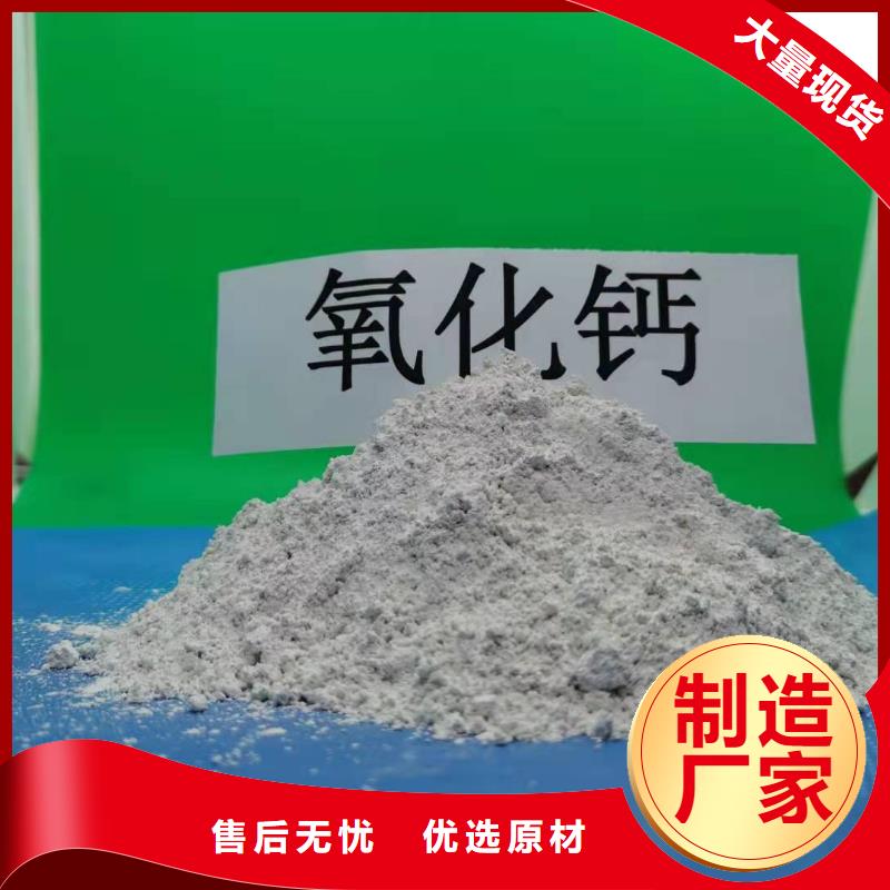  灰钙粉快捷物流