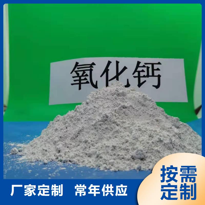 灰钙粉材质实在