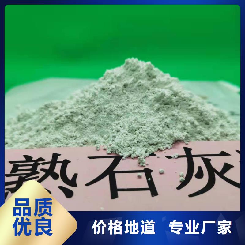 灰钙粉【白灰块氧化钙】规格齐全实力厂家