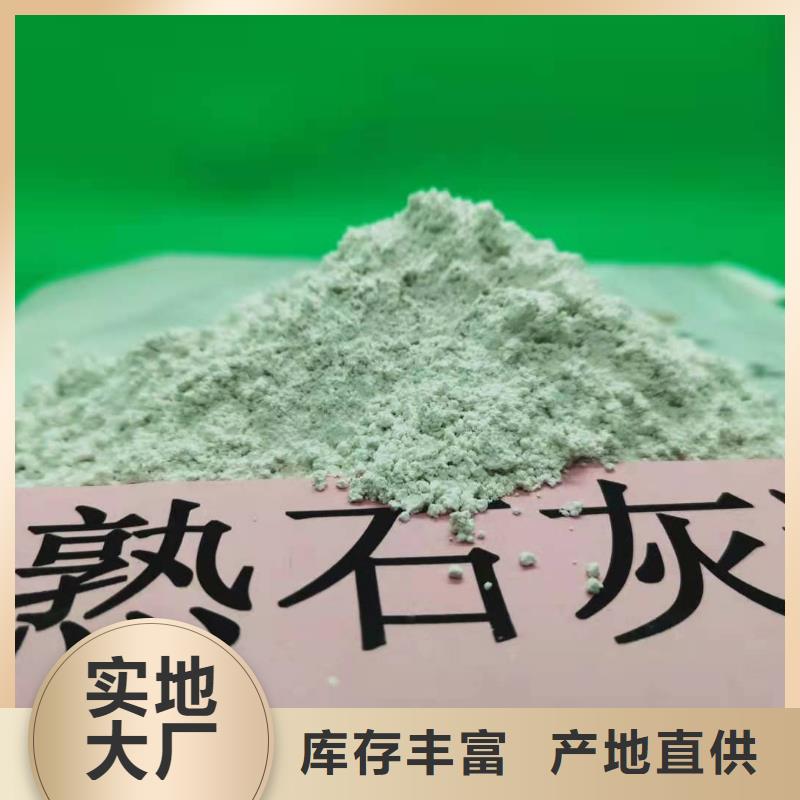 灰钙粉脱硫剂满足客户所需