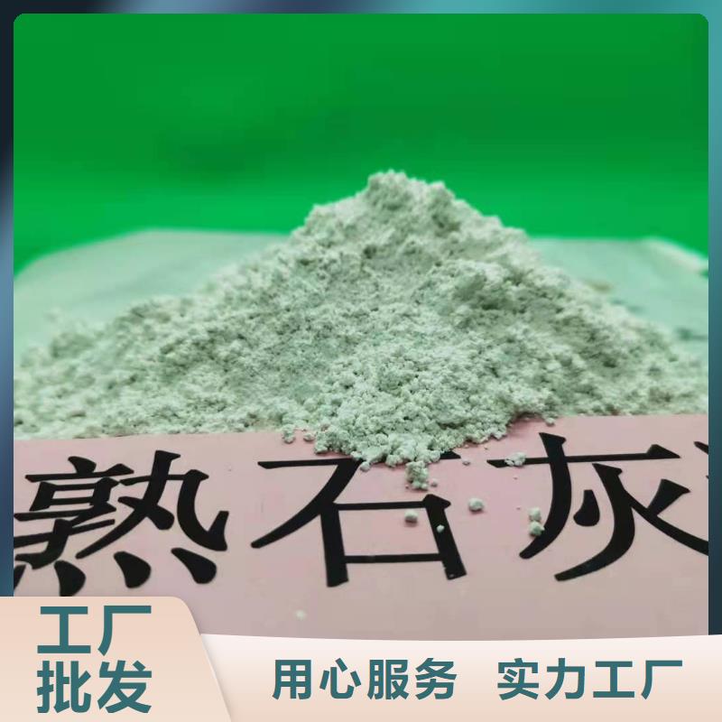 灰钙粉白灰块氧化钙供应每一处都是匠心制作