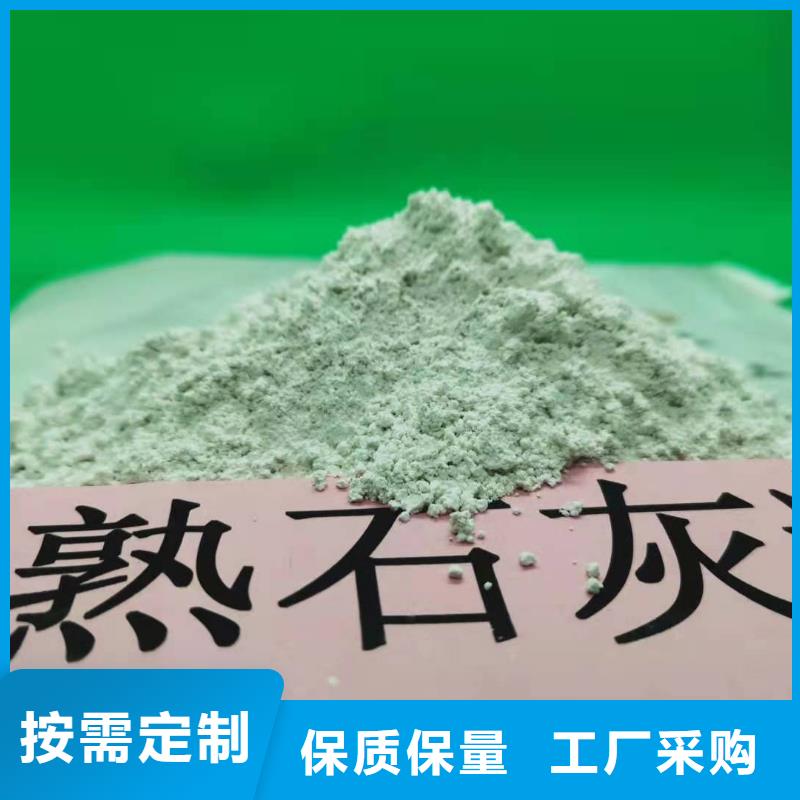灰钙粉 消石灰价格实力厂家直销