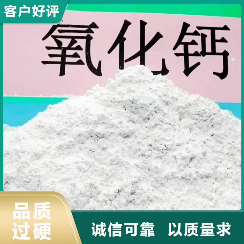 灰钙粉-氢氧化钙公司海量现货直销