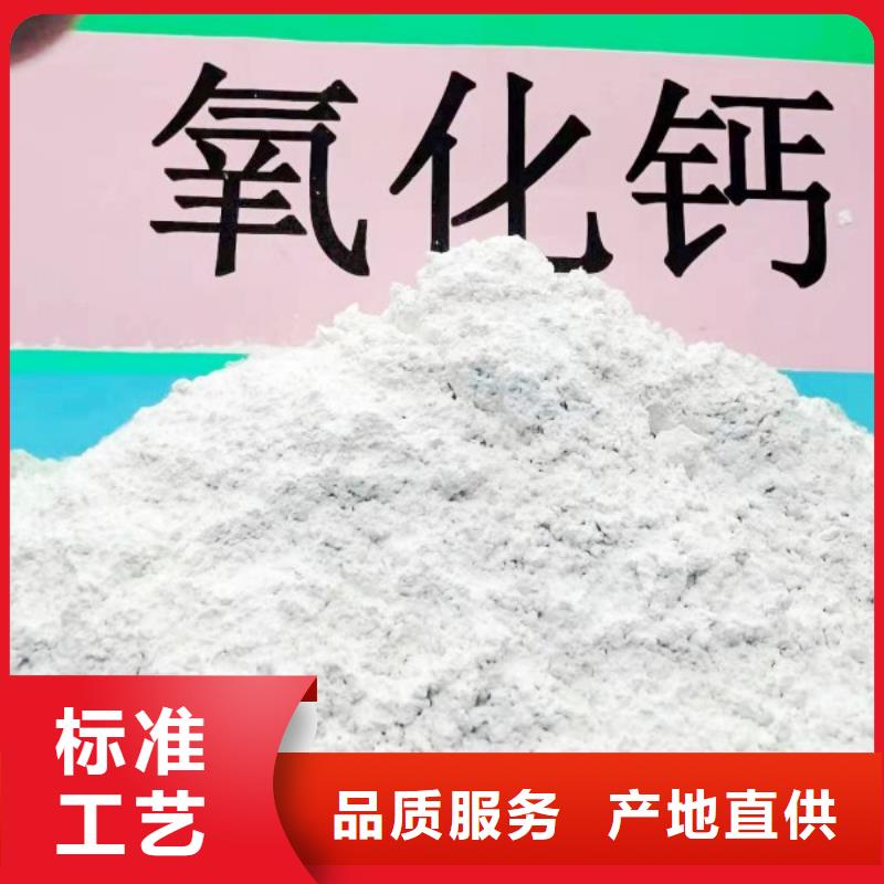 灰钙粉高比表氢氧化钙实力商家