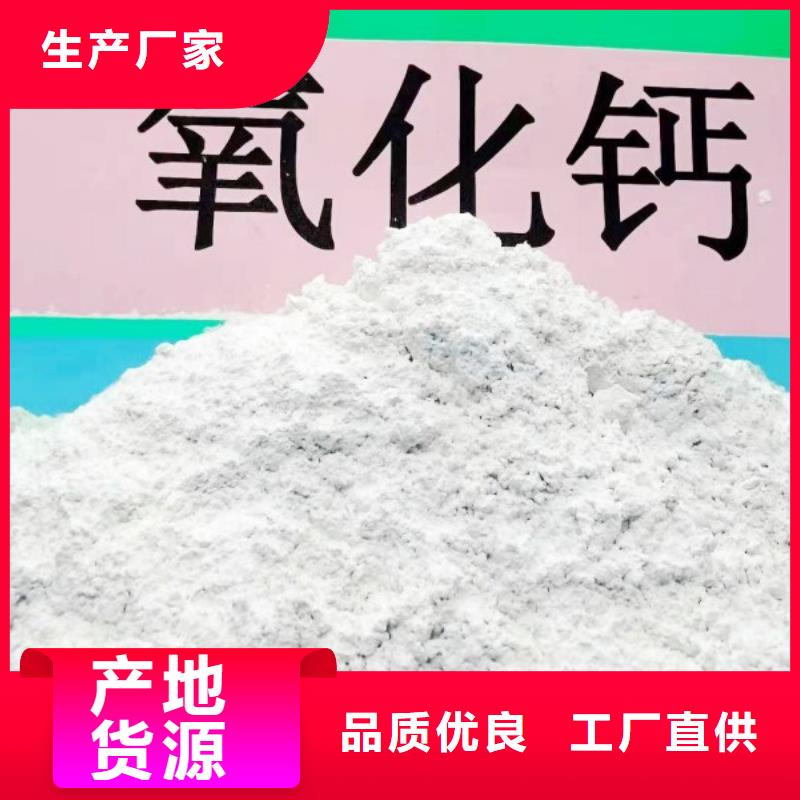 灰钙粉脱硫剂满足客户所需