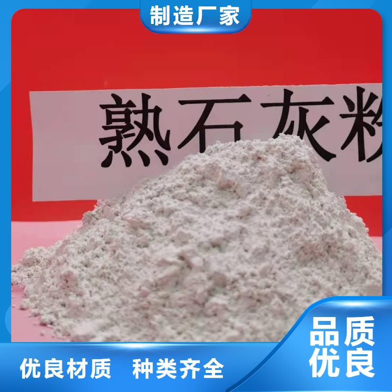 【灰钙粉消石灰超产品在细节】
