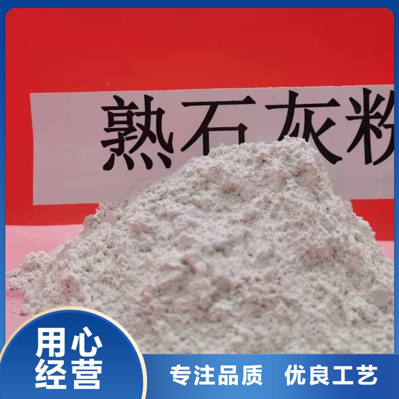 优质原料灰钙粉,【熟石灰脱硫剂】实体厂家大量现货