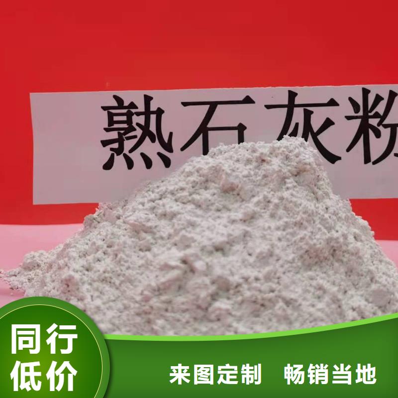 灰钙粉工厂价格