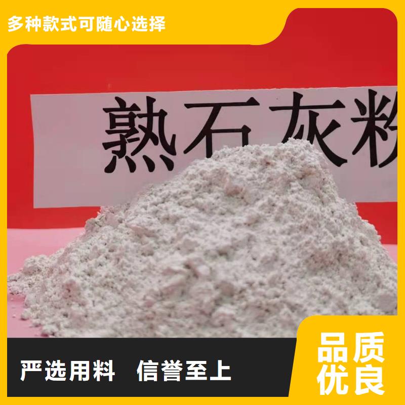  灰钙粉适用场景