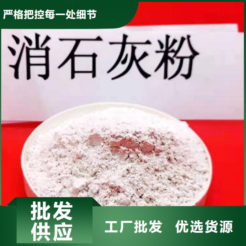 【灰钙粉】脱硫剂厂家直销直供