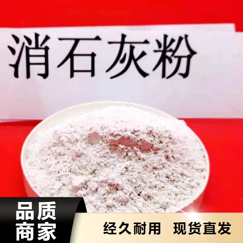 灰钙粉_氢氧化钙不只是质量好